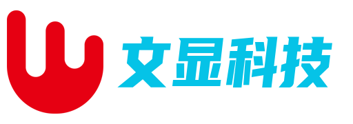 深圳市文显科技有限公司LOGO
